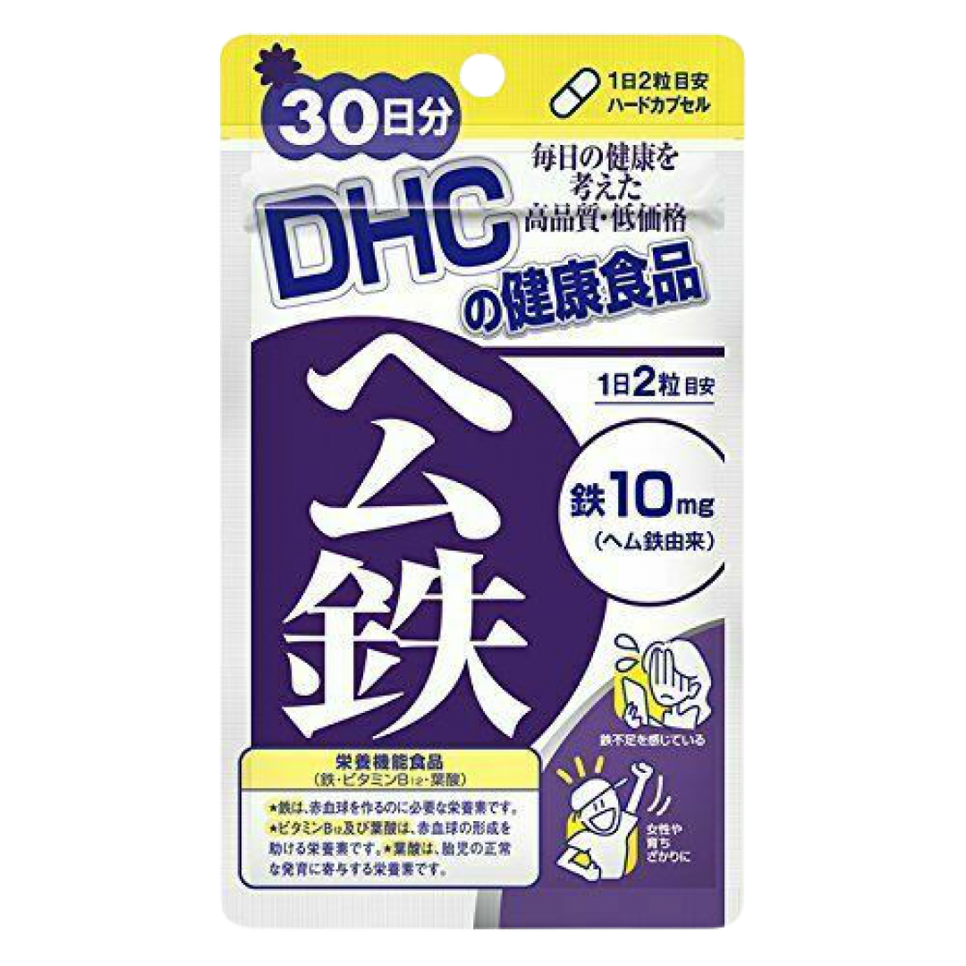 DHC Heme Iron (Fier)