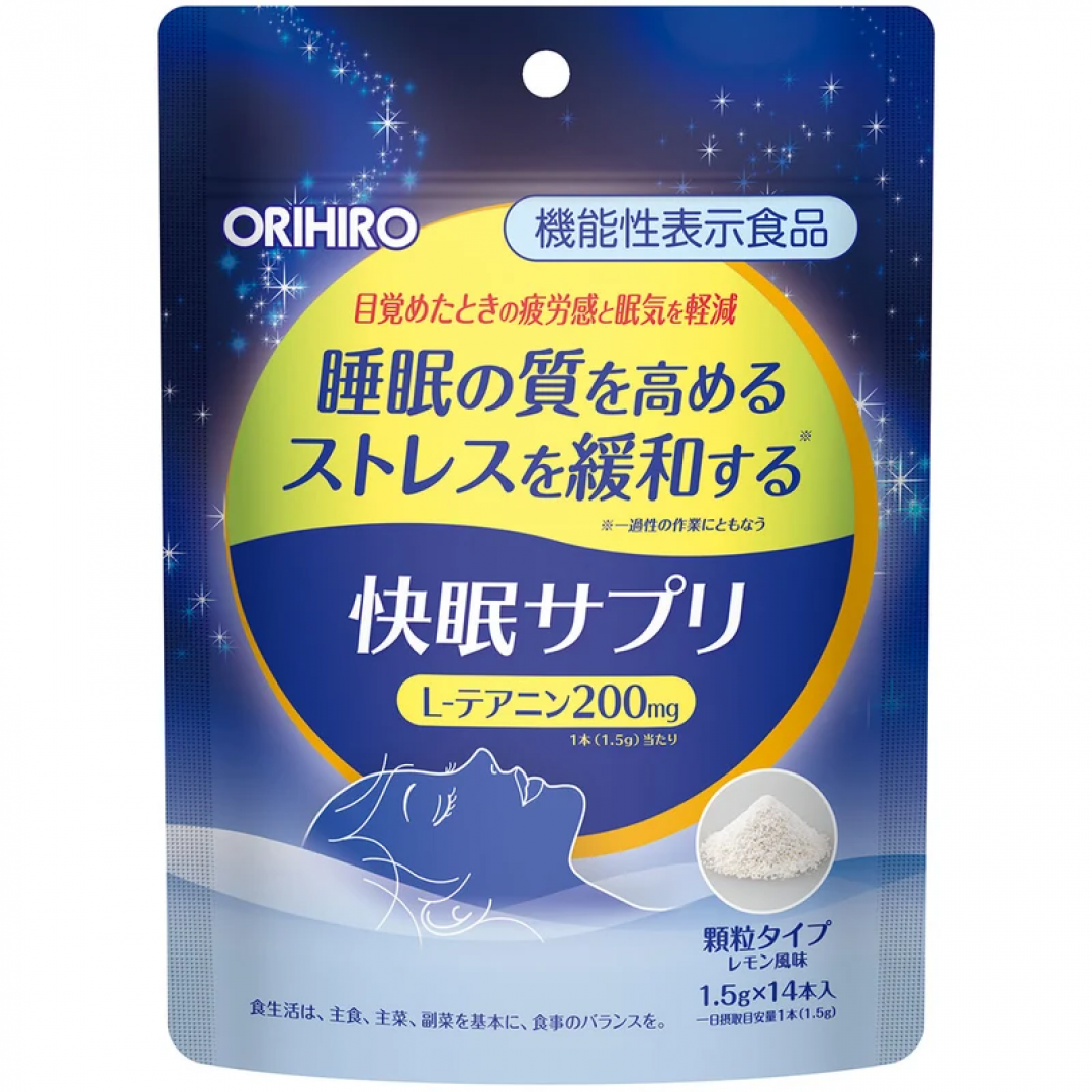 Sound Sleep Supplement