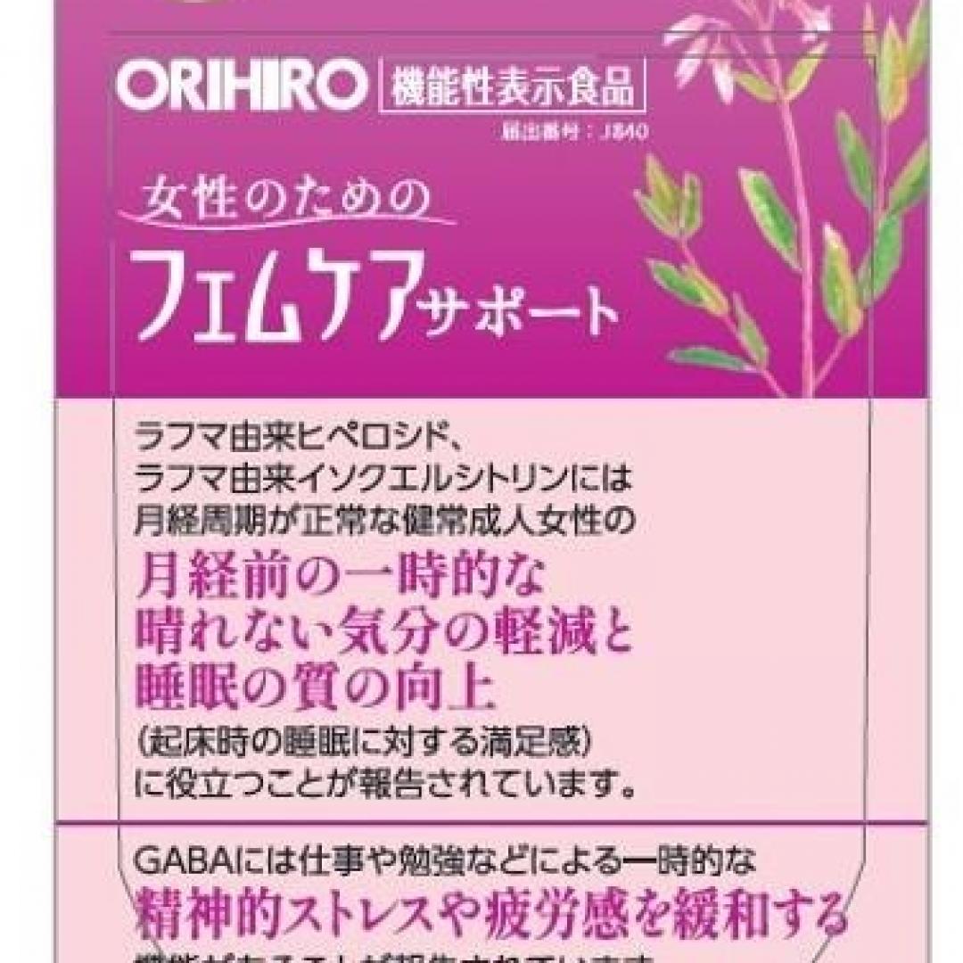 ORIHIRO Femme Care Support – Echilibru emoțional & confort premenstrual