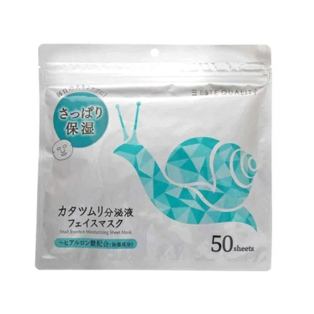 Mască facială intens hidratantă cu secreție de melc Snail Essence, 50 buc