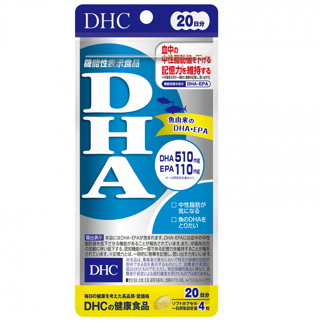 DHC DHA (рыбий жир, Омега 3) 20 дней