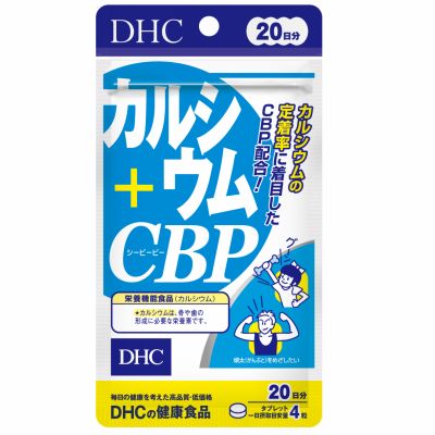 DHC Calciu + CBP(complex pe bază de calciu, vitamina D3 şi proteine )