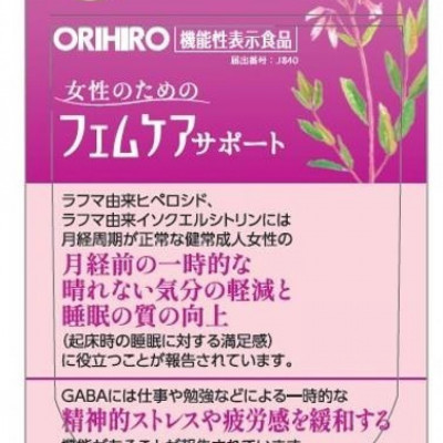 ORIHIRO Femme Care Support – Echilibru emoțional & confort premenstrual