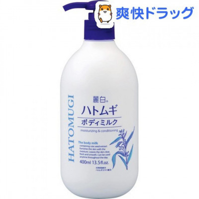 Lapte de corp hidratant Kumanoyushi  Hatomugi fără parfum 400 ml