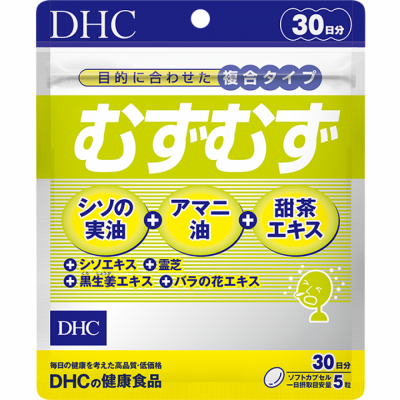 DHC Alergy Support(Complex împotriva alergiei)
