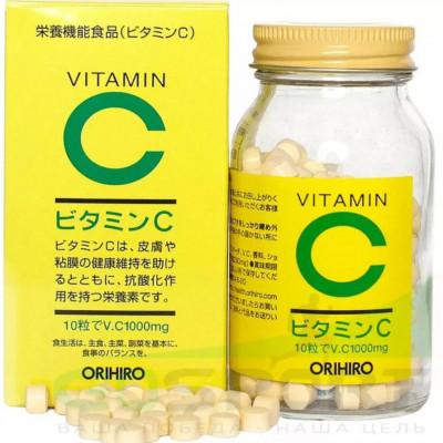 ORIHIRO Витамин C 300 таблеток