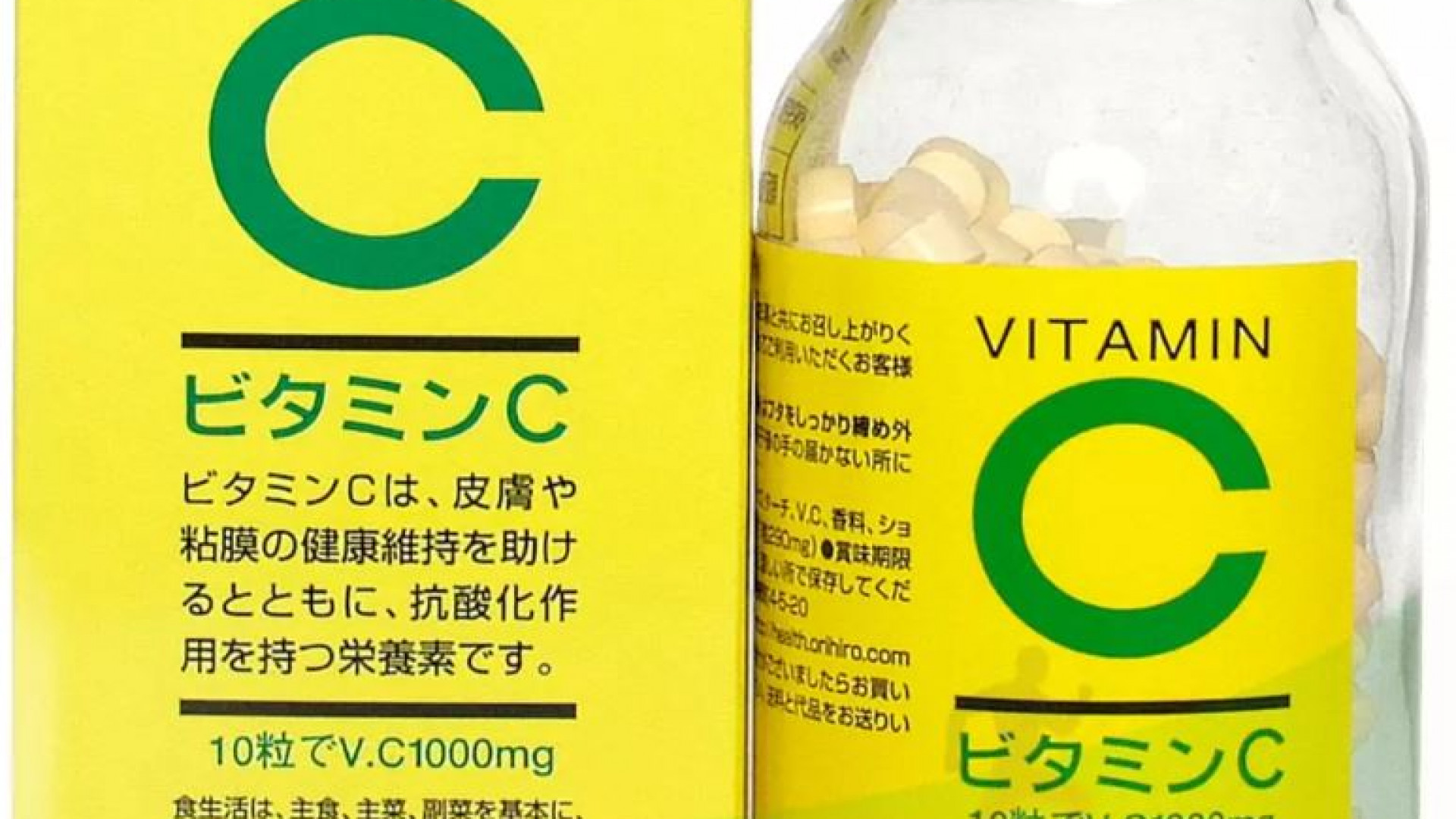 Orihiro Vitmina C 300 comprimate
